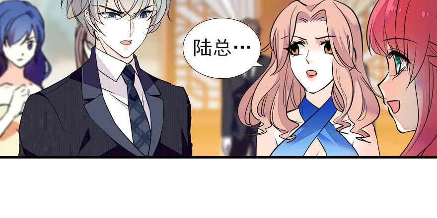 第61话 和公公下棋 第75页