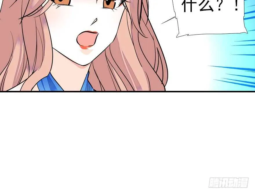 第61话 和公公下棋 第77页