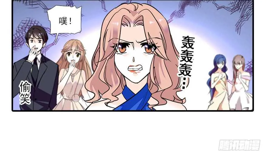 第62话 也不看看本宫是谁 第13页