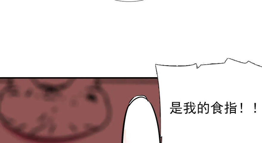第62话 也不看看本宫是谁 第16页