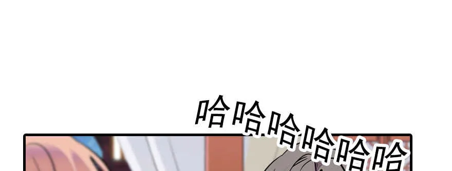 第62话 也不看看本宫是谁 第21页