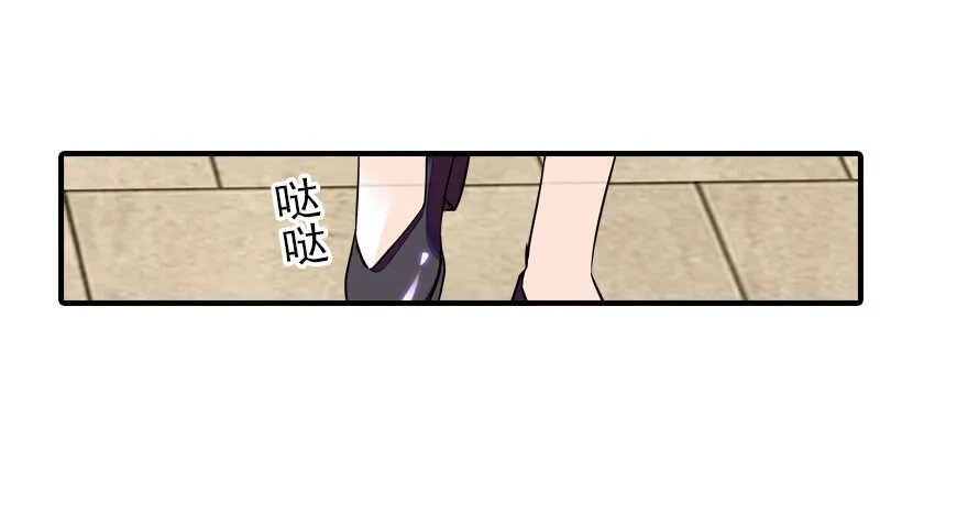 第62话 也不看看本宫是谁 第28页