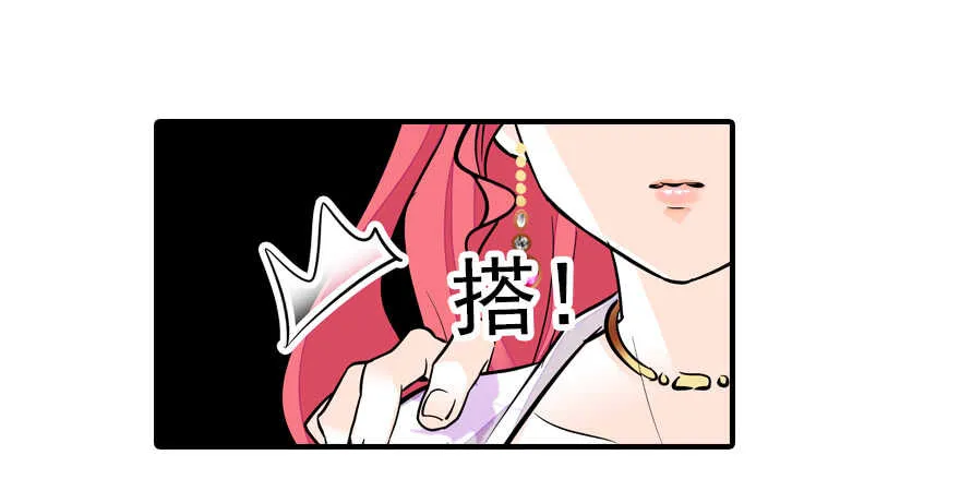 第62话 也不看看本宫是谁 第33页