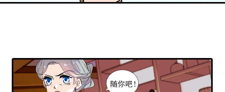 第62话 也不看看本宫是谁 第38页