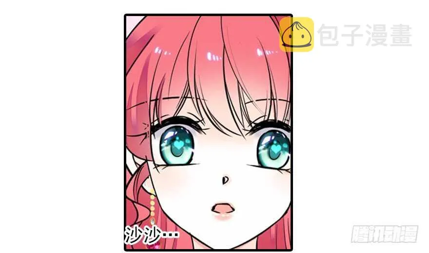 第62话 也不看看本宫是谁 第57页