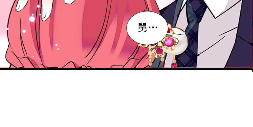 第62话 也不看看本宫是谁 第60页