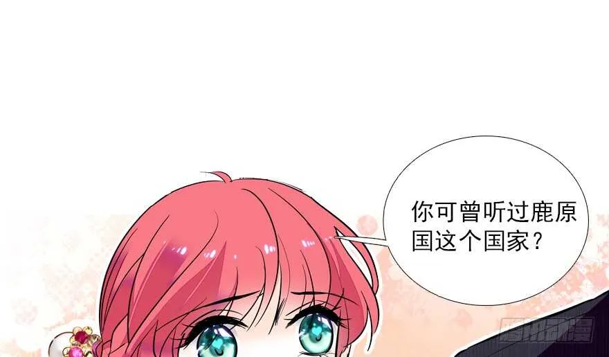 第62话 也不看看本宫是谁 第80页