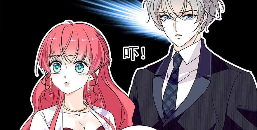 第63话 人人都会的把戏 第12页