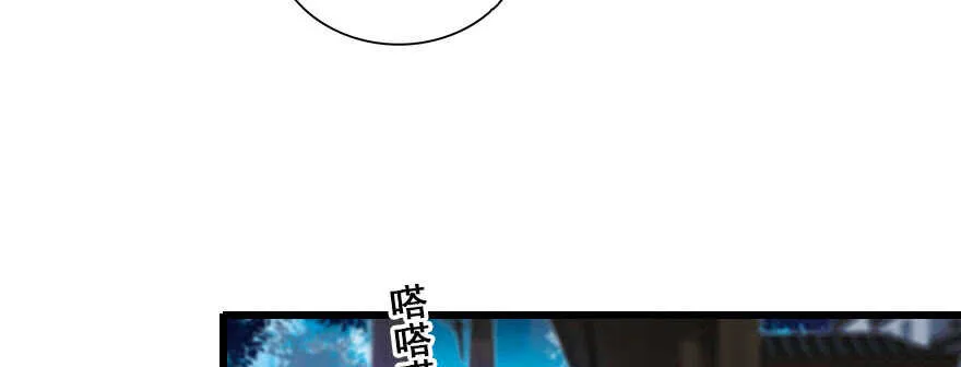 第63话 人人都会的把戏 第16页