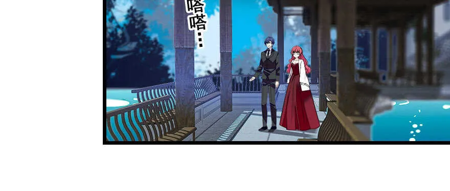 第63话 人人都会的把戏 第17页