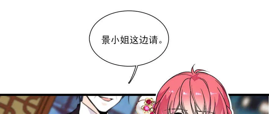 第63话 人人都会的把戏 第18页