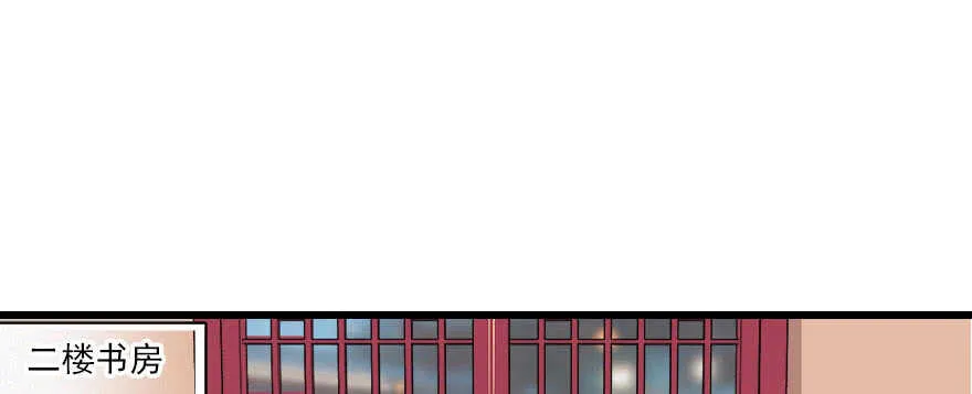 第63话 人人都会的把戏 第20页