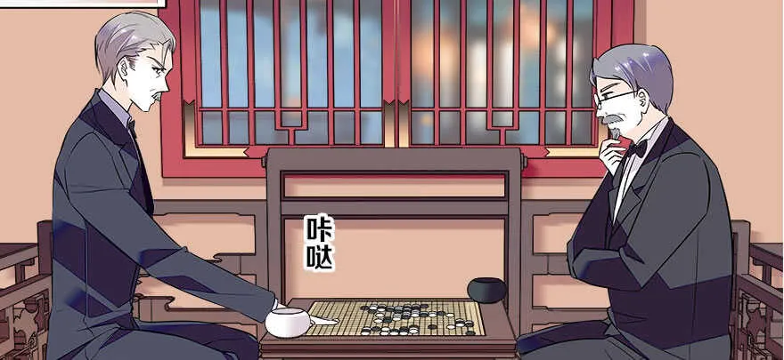 第63话 人人都会的把戏 第21页