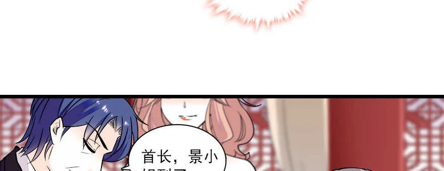 第63话 人人都会的把戏 第25页