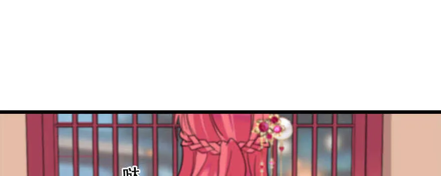 第63话 人人都会的把戏 第31页