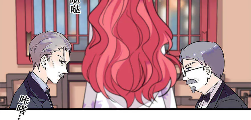 第63话 人人都会的把戏 第32页