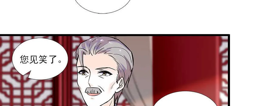 第63话 人人都会的把戏 第46页