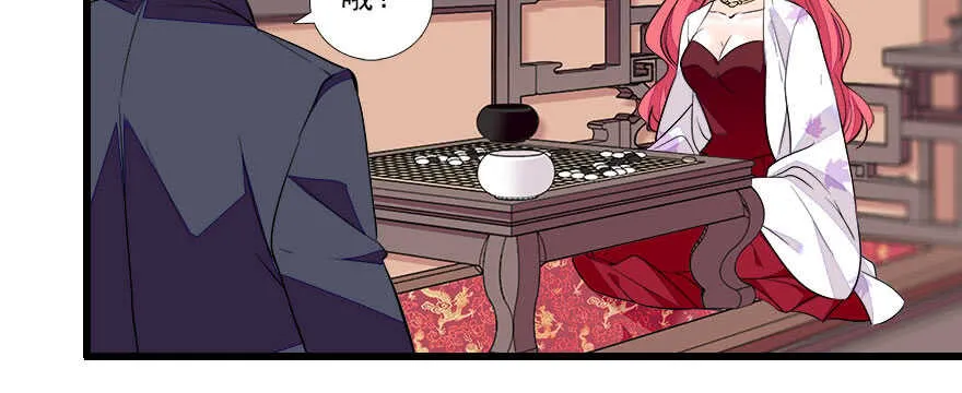第63话 人人都会的把戏 第60页