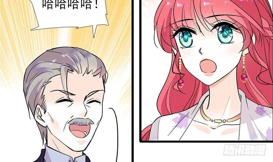 第63话 人人都会的把戏 第62页