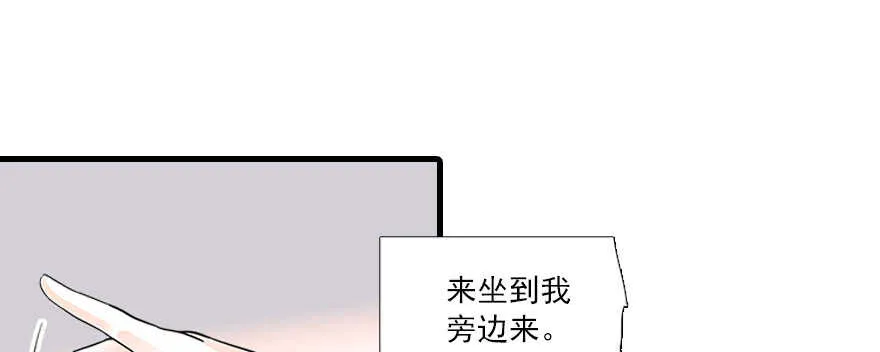 第64话 绸缎敲鼓 第9页