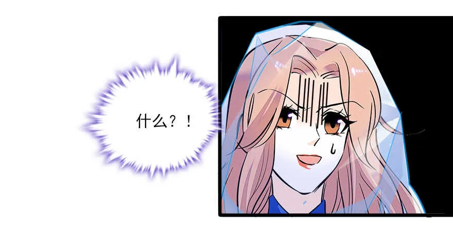 第64话 绸缎敲鼓 第11页