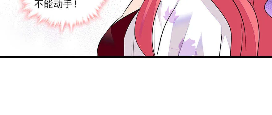 第64话 绸缎敲鼓 第18页