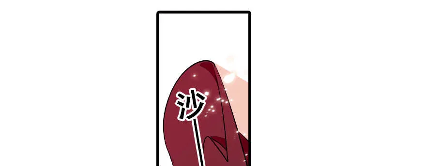 第64话 绸缎敲鼓 第19页