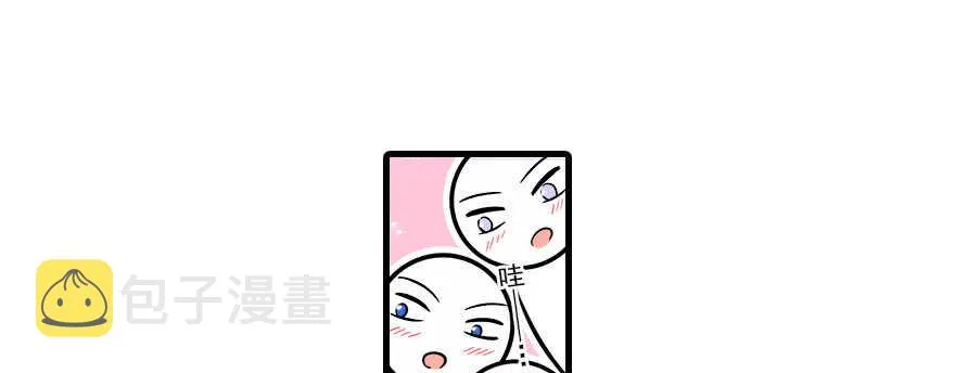第64话 绸缎敲鼓 第23页
