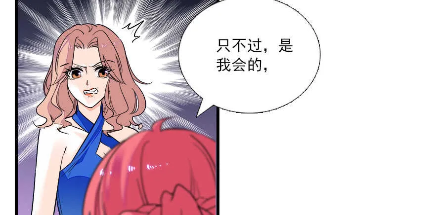 第64话 绸缎敲鼓 第25页