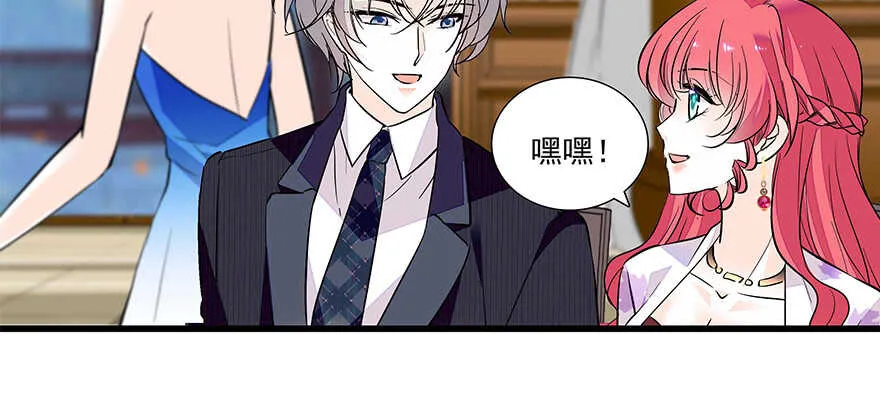第64话 绸缎敲鼓 第36页