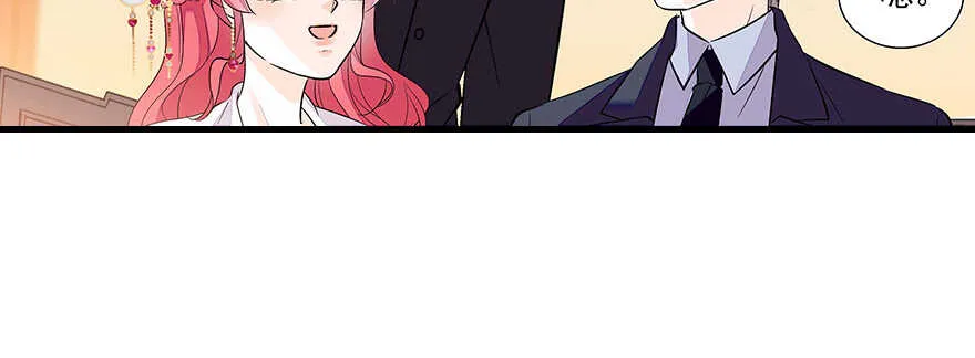 第64话 绸缎敲鼓 第44页