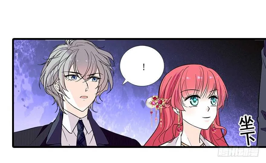 第64话 绸缎敲鼓 第59页