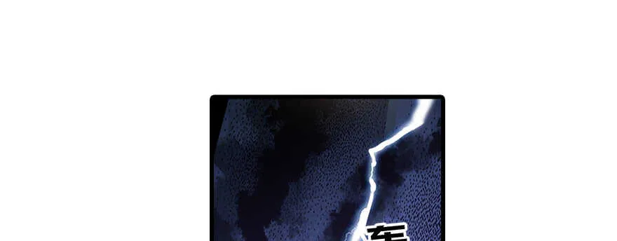 第64话 绸缎敲鼓 第63页