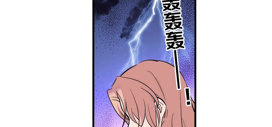 第64话 绸缎敲鼓 第64页
