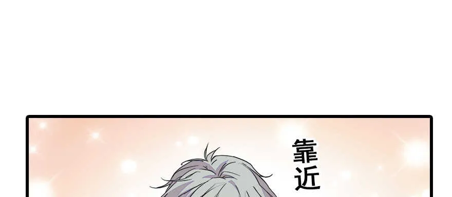 第64话 绸缎敲鼓 第70页