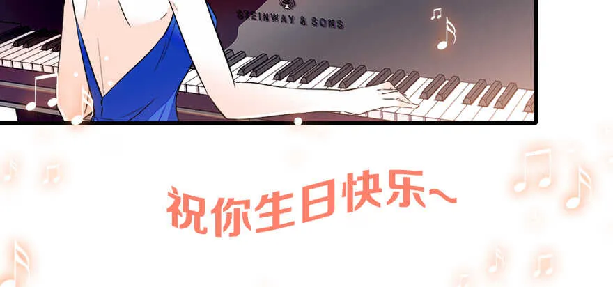 第65话 小两口关系不错 第18页