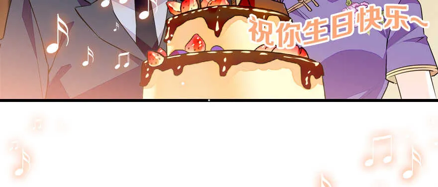 第65话 小两口关系不错 第20页