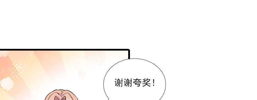 第65话 小两口关系不错 第27页