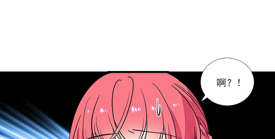 第65话 小两口关系不错 第33页