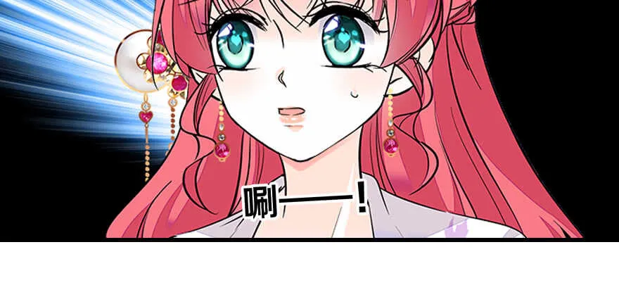 第65话 小两口关系不错 第34页
