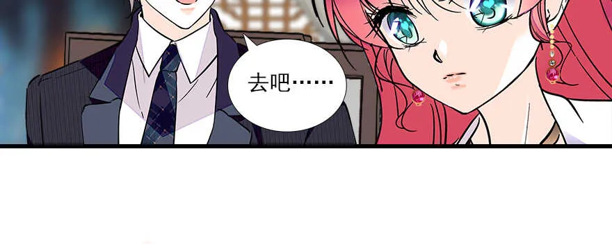 第65话 小两口关系不错 第37页