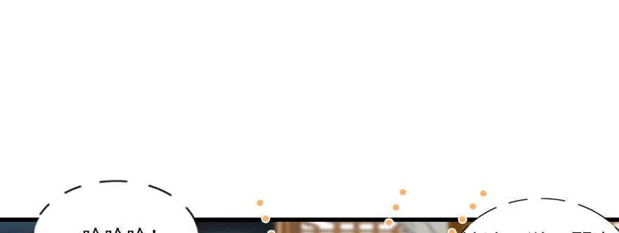 第65话 小两口关系不错 第63页