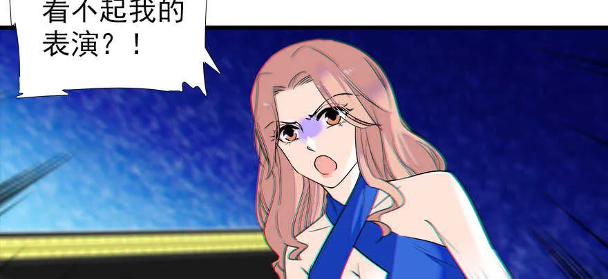 第65话 小两口关系不错 第66页