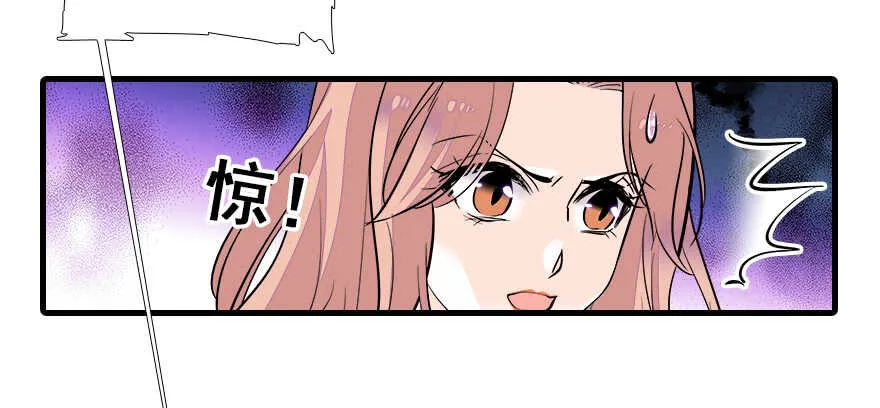 第65话 小两口关系不错 第68页