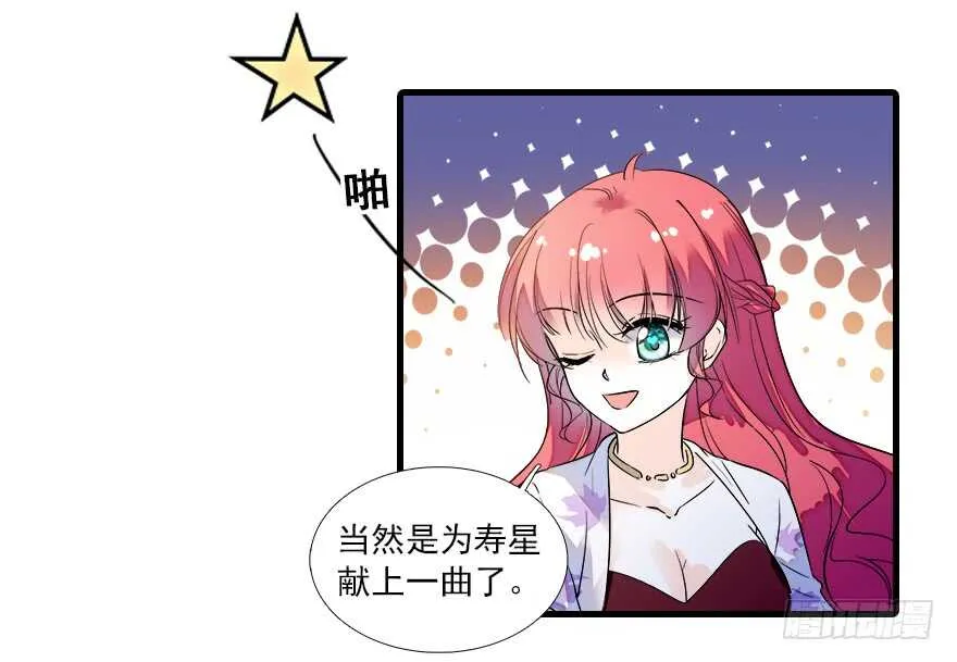 第66话 只是去酒店休息 第13页