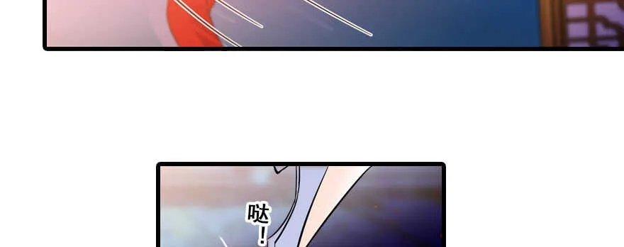 第66话 只是去酒店休息 第22页