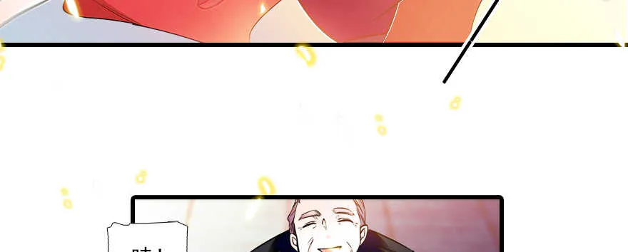 第66话 只是去酒店休息 第26页