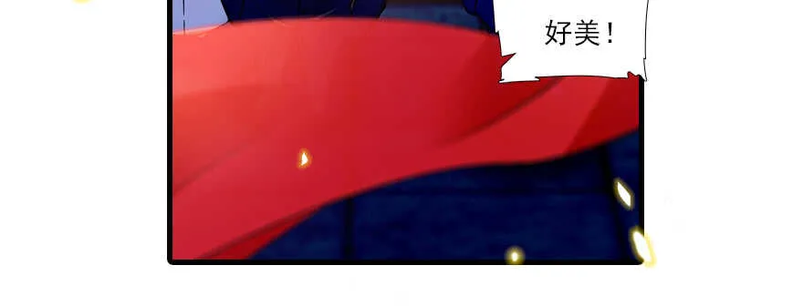 第66话 只是去酒店休息 第28页