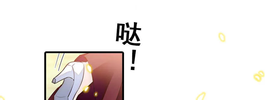 第66话 只是去酒店休息 第29页