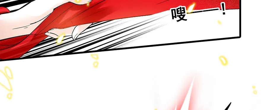 第66话 只是去酒店休息 第37页